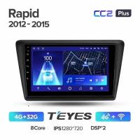 Магнитола Skoda Rapid 2013-2015 Teyes CC2 plus 4/32Гб ANDROID 8-ми ядерный процессор, QLED экран, DSP, 4G модем