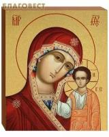 Икона Божией Матери "Казанская" в подарочной коробке, дерево, золочение (размер: 9х10,5 см)