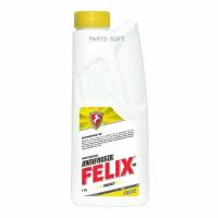 FELIX 430206026 антифриз FELIX ENERGY готовый -45 C желтый 1 КГ