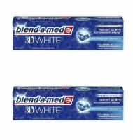 Blend-a-med Зубная паста 3D White, Арктическая Свежесть, 100 мл, 2 шт