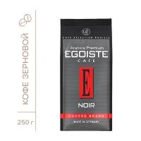 Кофе в зернах EGOISTE Noir 250 г