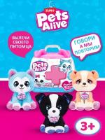 Игровой набор ZURU Pets Alive Puppy Rescue Surprise 9540