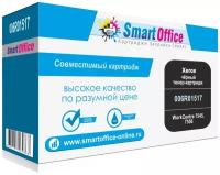 Картридж 006R01517 для Xerox WorkCentre 7525, WorkCentre 7530, WorkCentre 7535, WorkCentre7545, WorkCentre7556, WorkCentre7830, WorkCentre7835, WorkCentre7845, WorkCentre7855, WorkCentre 7970, совместимый (чёрный, 26 000 стр.)