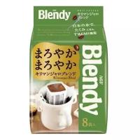 Молотый кофе AGF Blendy Kilimanjaro Blend, в дрип-пакетах
