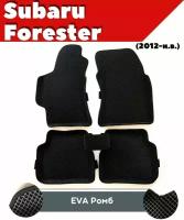 Ковры ЕВА в салон для Subaru Форестер/ Субару Форестер (2012-н.в.)/ комплект ковров ЕВА ромб черный (черный кант) с бортом
