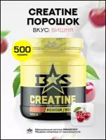 Креатин моногидрат порошок Binasport "Creatine" 500 г со вкусом вишни