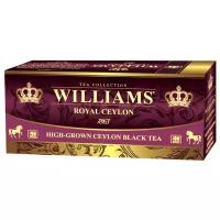 Чай черный Williams Royal ceylon в пакетиках