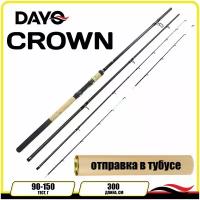 Удилище фидерное DAYO CROWN Feeder (3 секции +3 вершинки) 3.00м (90-150гр.), для рыбалки, рыболовное, штекерное, фидер