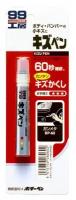 Soft99 Краска-карандаш для заделки царапин Soft99 KIZU PEN серый, карандаш, 20 гр