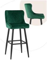 Стул барный Stool Group Ститч MC15B Velvet HLR-56 Dual изумрудный