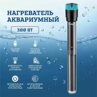 Нагреватель аквариумный Feronia Aqua 300Вт для аквариума от 230 до 300 л