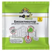 Биоактиватор для дачных туалетов и септиков 1 таблетка 5гр «Nadzor Garden» BIOWC5