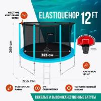 Каркасный батут Clear Fit ElastiqueHop 12Ft