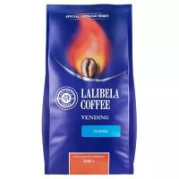 Кофе в зернах Lalibela Coffee Vending Classic