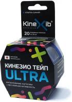 Кинезио-тейп Kinexib Ultra (5м*5см) синий