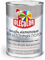 Эмаль акриловая для бетонных полов Olecolor (Артикул: 4300007705; Цвет: Белый; Фасовка = 3,5 кг)