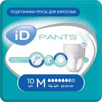 ID Трусы для взрослых Pants M 10 шт