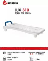 Доска для ванны Ortonica Lux 310 с ручкой