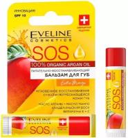 Eveline Cosmetics SOS 100% Organic Argan Oil Бальзам для губ Exotic Mango SPF10