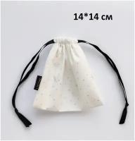 Мешочек текстильный UM bags для подарков и хранения, звездочки, 14 см*14 см