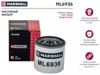 Фильтр масляный Marshall ML6936