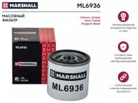 Фильтр масляный MARSHALL ML6936 Citroen Jumper III 06-, Ford Transit VII, VIII 06-, Peugeot Boxer III 11- // кросс-номер MANN W 7050