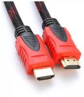 HDMI Кабель / Длина кабеля 1.5 (м) метра/ высокоскоростной кабель HDMI/Дисконт63