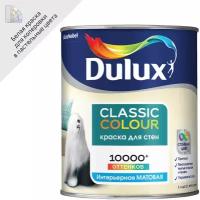 Краска для стен и потолков Dulux Classic Colour BW цвет белый 1 л