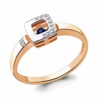 Золотое кольцо Aquamarine с танцующим сапфиром и бриллиантом 963649кс