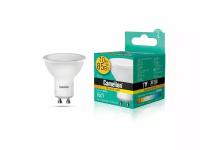 Лампа CAMELION GU10 10Вт 3000K 790Лм 220В LED10-GU10/830 13682, светодиодная, теплый белый