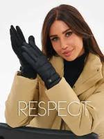 Перчатки Respect Мужские