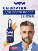 Сыворотка для роста и против выпадения волос Wow hair