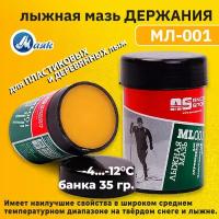 Мазь держания для лыж Маяк Ancor Sport МЛ-001, 35 гр, t (- 4 -12 C)