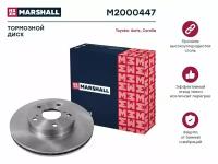 Диск тормозной перед Marshall M2000447