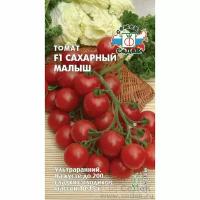 Семена Томат Сахарный Малыш 0,05 г (СеДек)