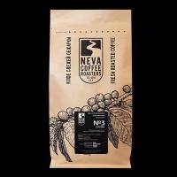 Свежеобжаренный кофе в зернах Neva Coffee Roasters №3 Crema. Крема. 1,00 кг. Арабика 70%/Робуста 30%