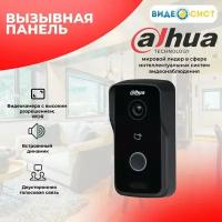 Вызывная панель DAHUA DHI-VTO2111D-P-S2