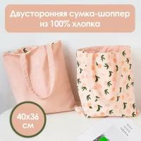 Сумка шоппер, фактура гладкая, зеленый, розовый