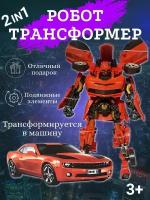 Робот трансформер