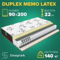 Матрас Sleeptek Duplex Memo Latex 90х200