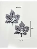 Термоаппликация-заплатка нашивка кленовый лист