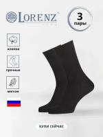 Носки LorenzLine, 3 пары, размер 43/44, черный