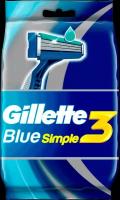 Бритва Gillette Blue Simple одноразовая