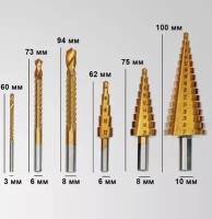 Набор ступенчатых и фрезерных HSS сверл