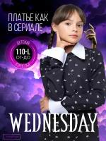 Платье уенсдэй, карнавальный костюм wednesday Адамс для девочки