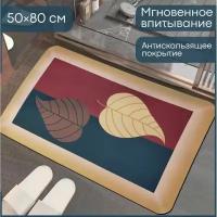 Коврик для ванной 50x80