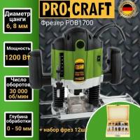 Фрезер электрический Procraft POB-1700