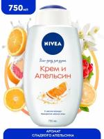 Гель-уход для душа Nivea "Крем Апельсин" увлажняющий с маслом авокадо и ароматом цветка апельсина, 750 мл