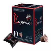 Кофе в капсулах Caffe Vergnano 1982 Espresso Cremoso