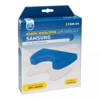 Фильтр для пылесоса Samsung SC43... - Neolux FSM-04, арт. FSM-04